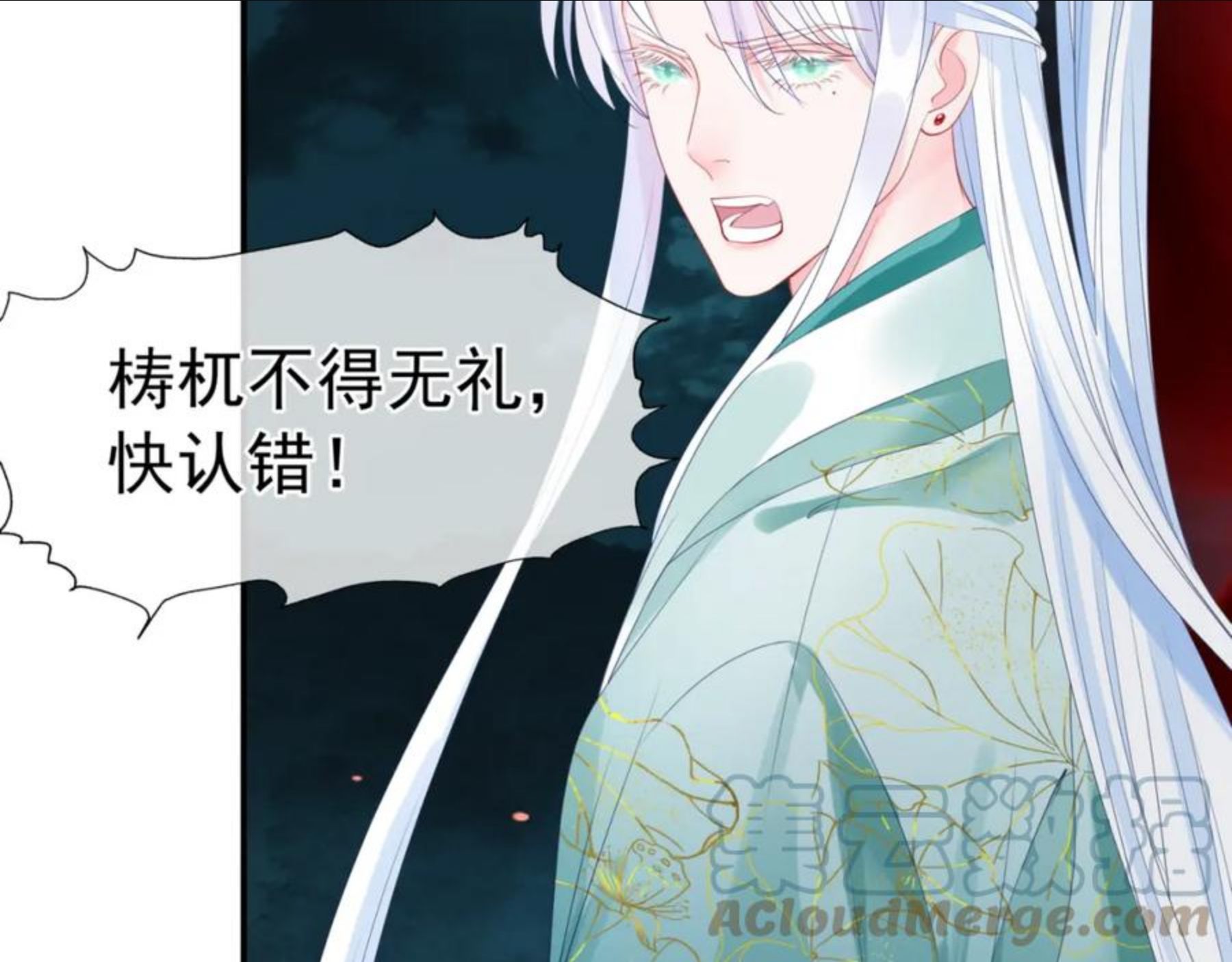 魔尊要抱抱有没有小说漫画,第37话 失陷万魔阵69图