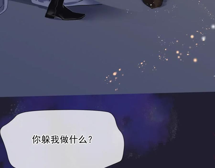 魔尊要抱抱漫画,第77话 再战邪神196图