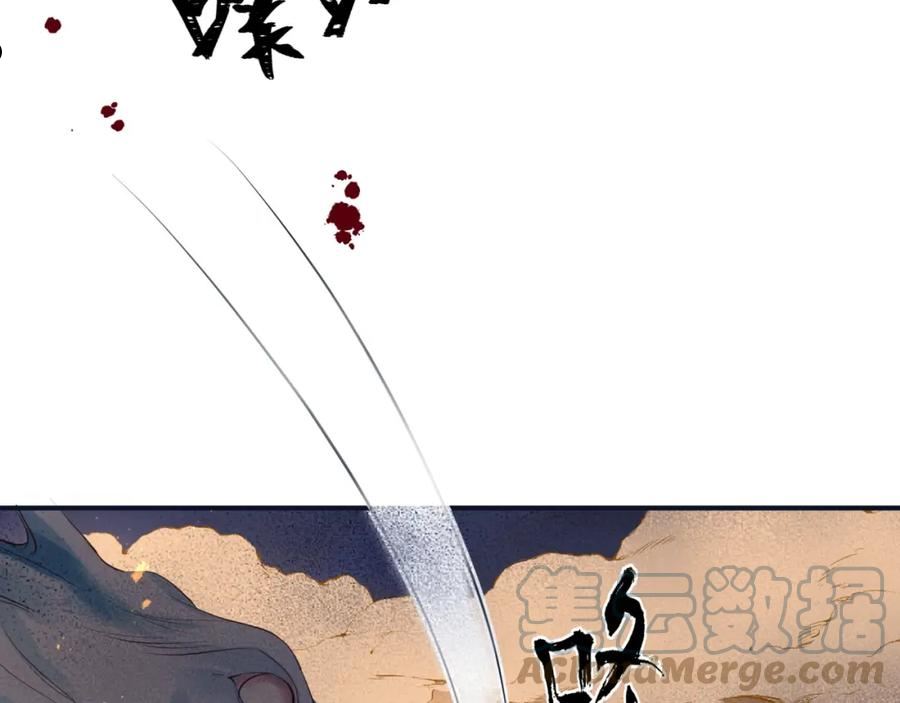 魔尊要抱抱有没有小说漫画,第40话 终于等到你！45图