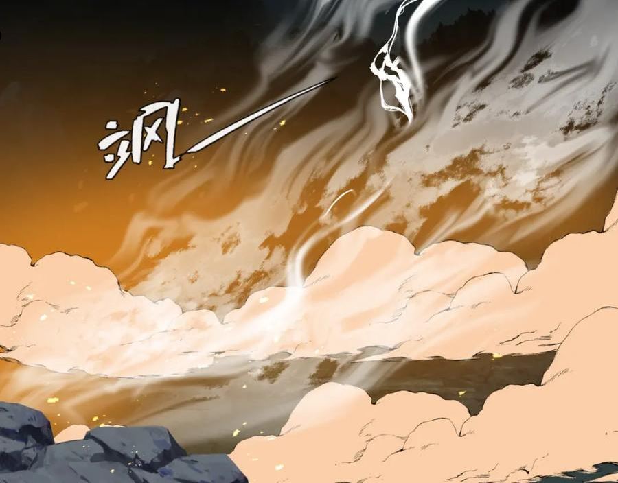 魔尊要抱抱有没有小说漫画,第40话 终于等到你！54图