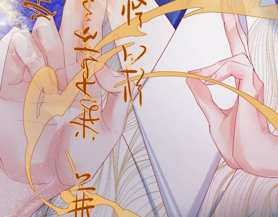 魔尊要抱抱漫画解说漫画,第87话 凤去千年何不归？172图