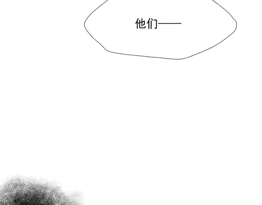 魔尊要抱抱漫画解说漫画,第87话 凤去千年何不归？78图