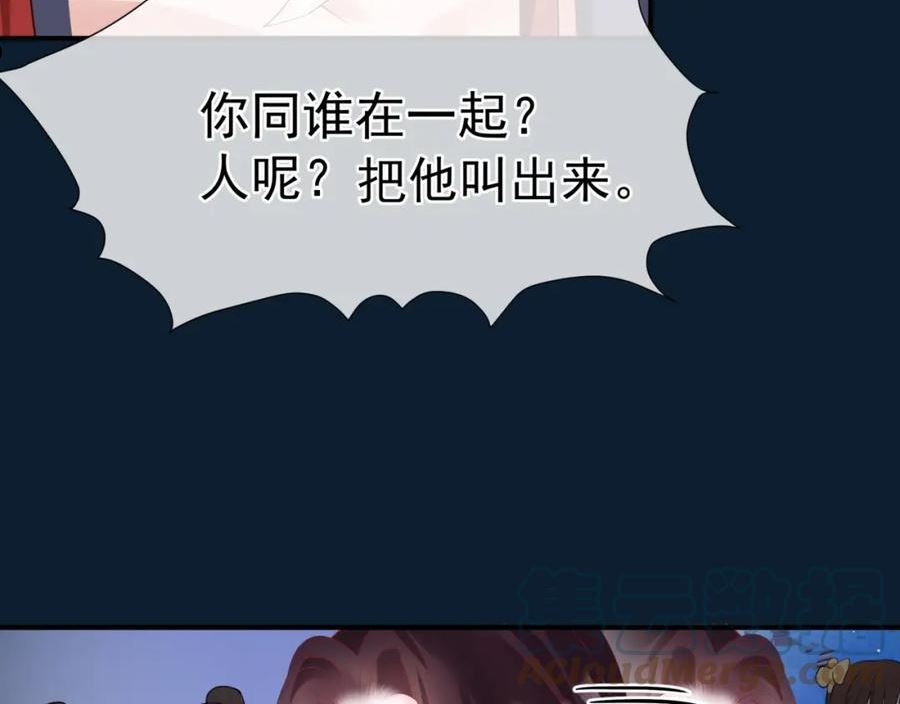 魔尊要抱抱漫画解说漫画,第49话 温柔人间149图