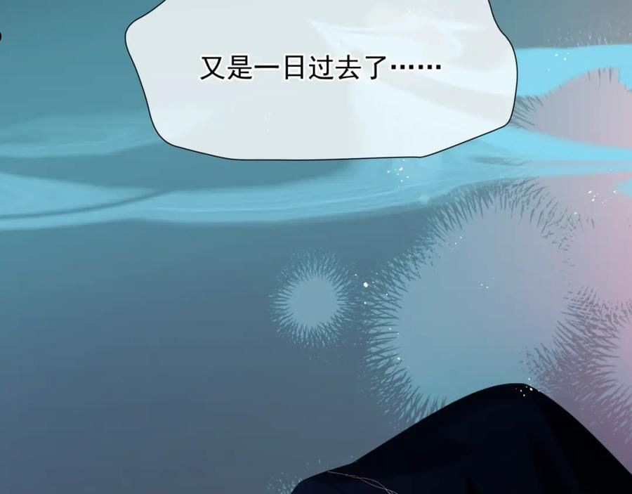 魔尊要抱抱漫画解说漫画,第49话 温柔人间211图