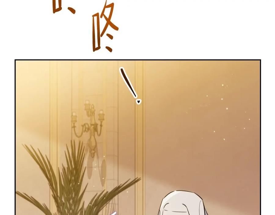 这一世我来当家主漫画,第109话 很在乎很在乎她136图