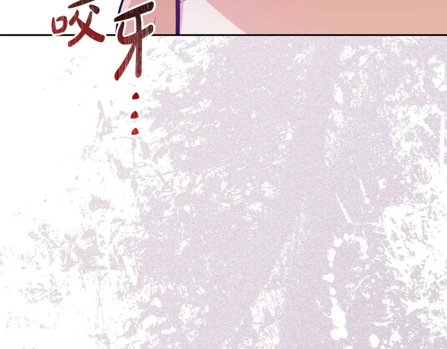 这一世我来当家主漫画,第109话 很在乎很在乎她64图