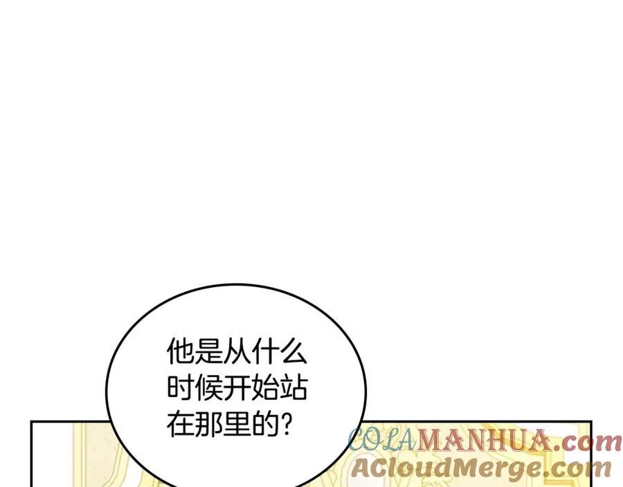 这一世我来当家主漫画,第81话 我就是没有教养69图