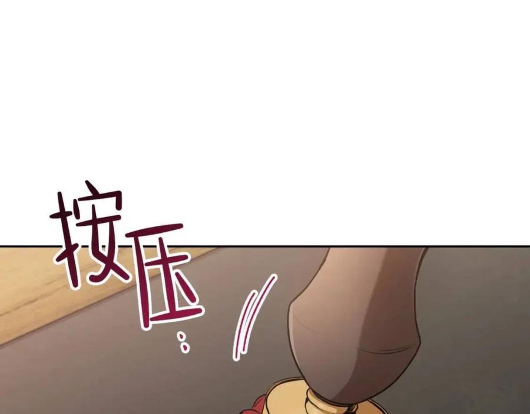 这一世我来当家主漫画,第二季·启·我好想你96图