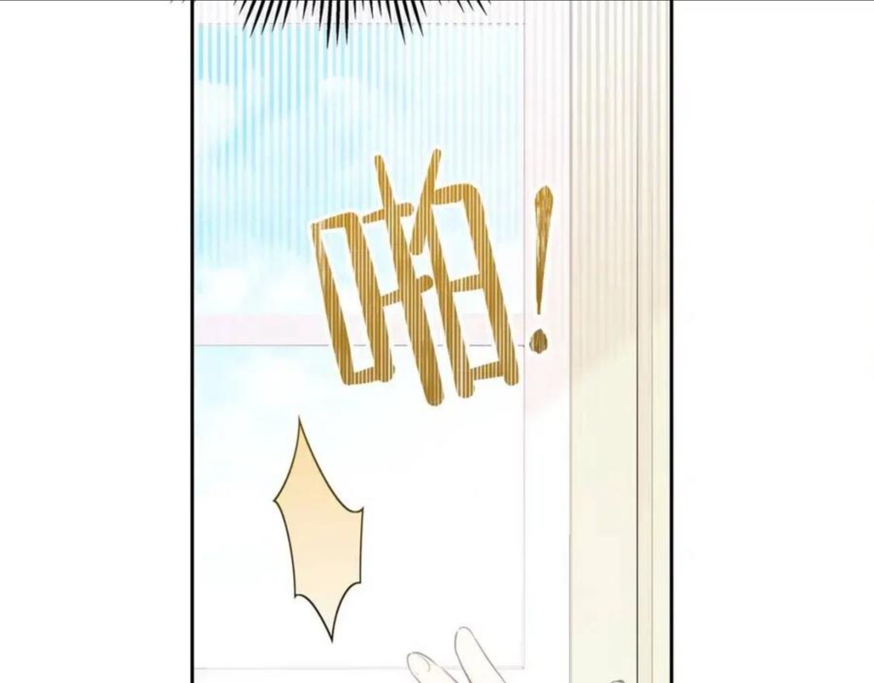 这一世我来当家主漫画,第53话 爸爸抱抱116图