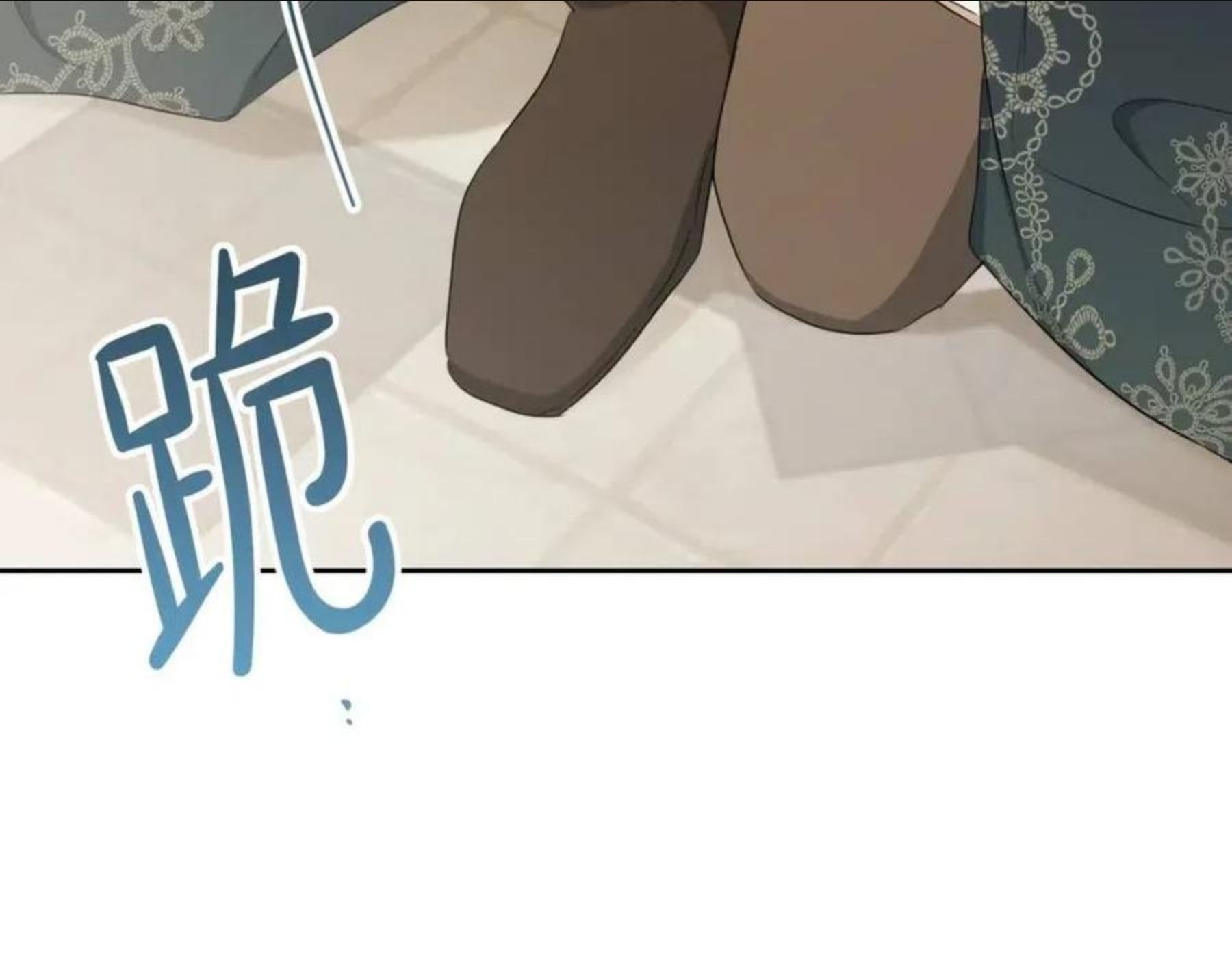 这一世我来当家主漫画,第53话 爸爸抱抱16图