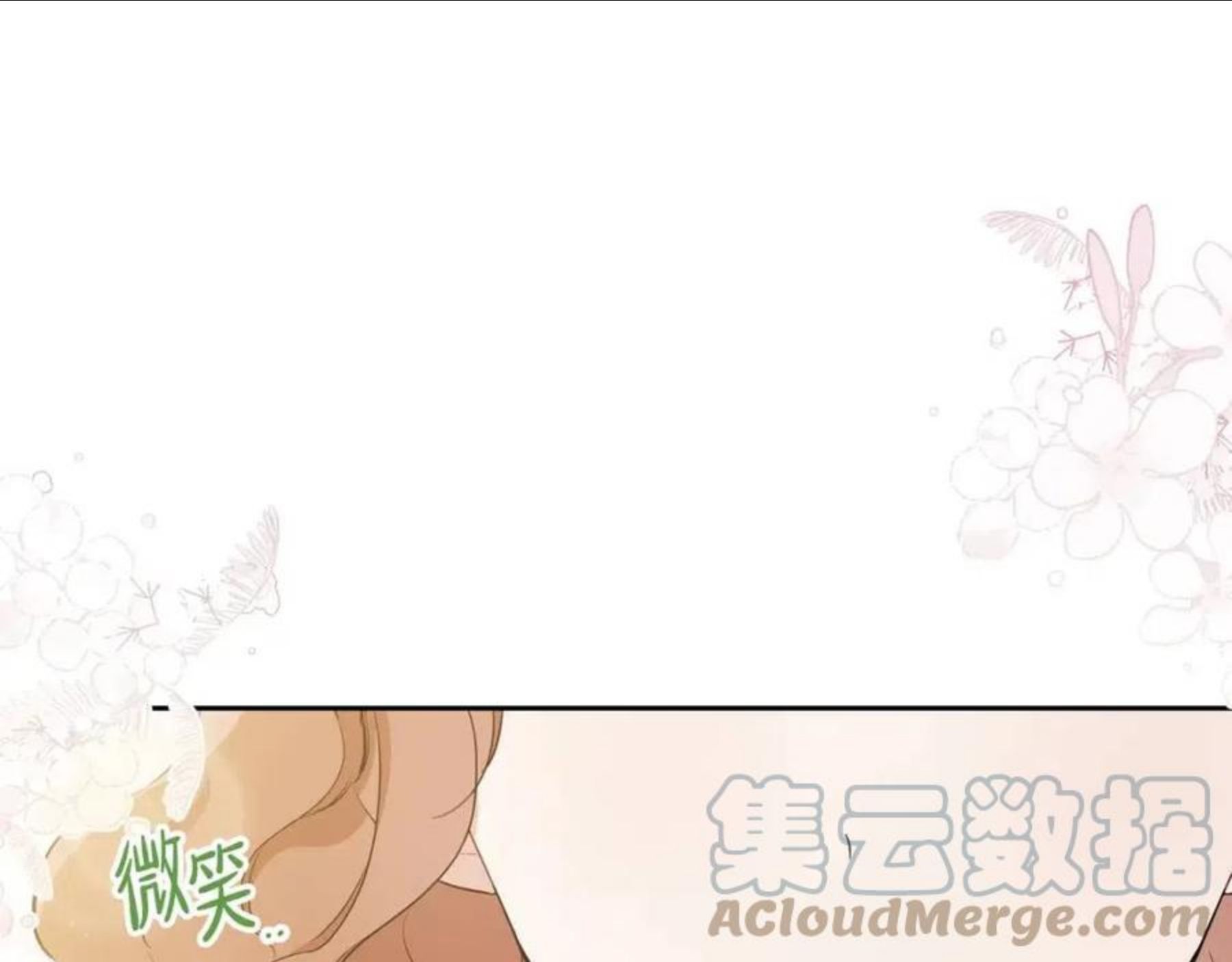 这一世我来当家主漫画,第55话 终是再相见177图