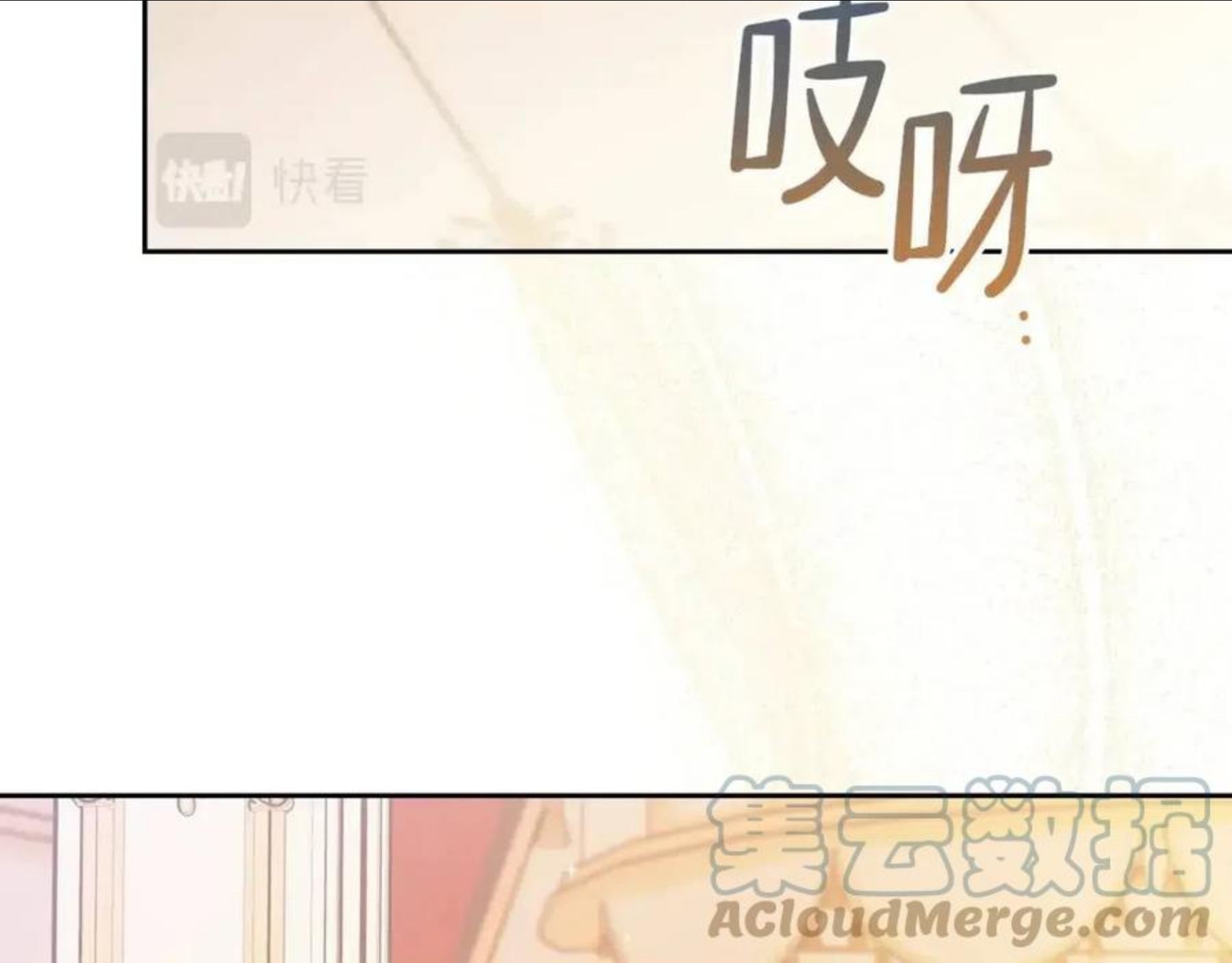 这一世我来当家主漫画,第58话 奖励一下133图