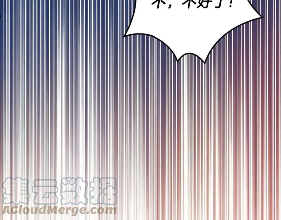 这一世我来当家主漫画,第67话 爸爸和事业我都要保住113图