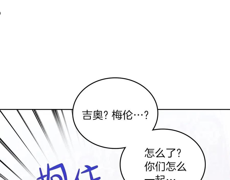 这一世我来当家主漫画,第67话 爸爸和事业我都要保住124图