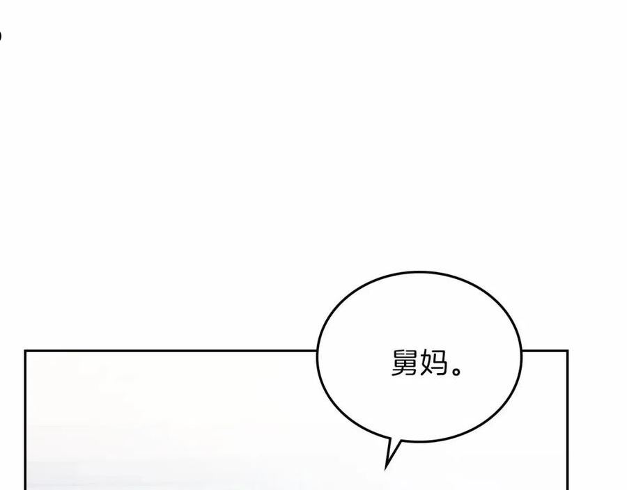 这一世我来当家主漫画,第69话 互相扶持的我们128图