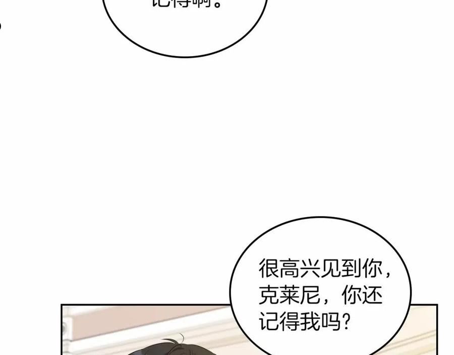 这一世我来当家主漫画,第75话 这小子还有两副面孔179图