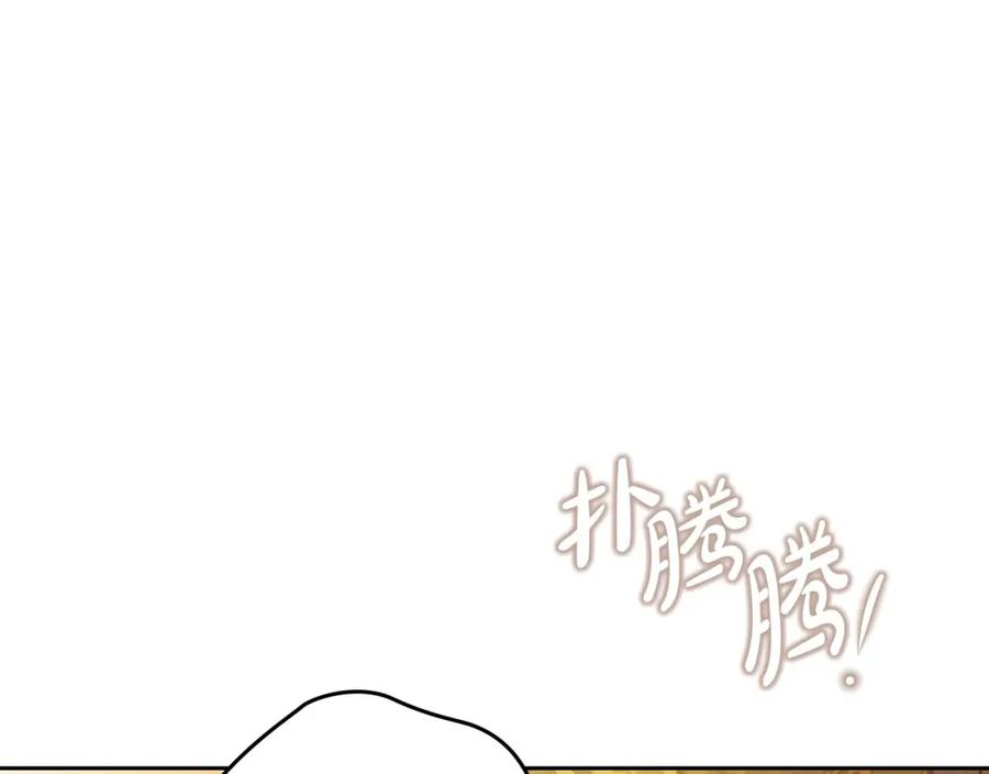 这一世我来当家主漫画,第100话 了结心结172图