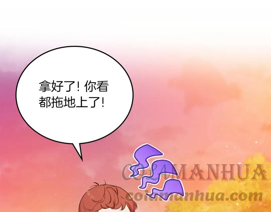 这一世我来当家主漫画,第100话 了结心结29图