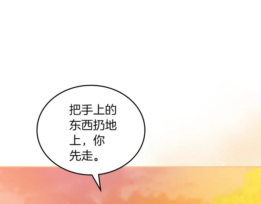 这一世我来当家主漫画,第100话 了结心结50图