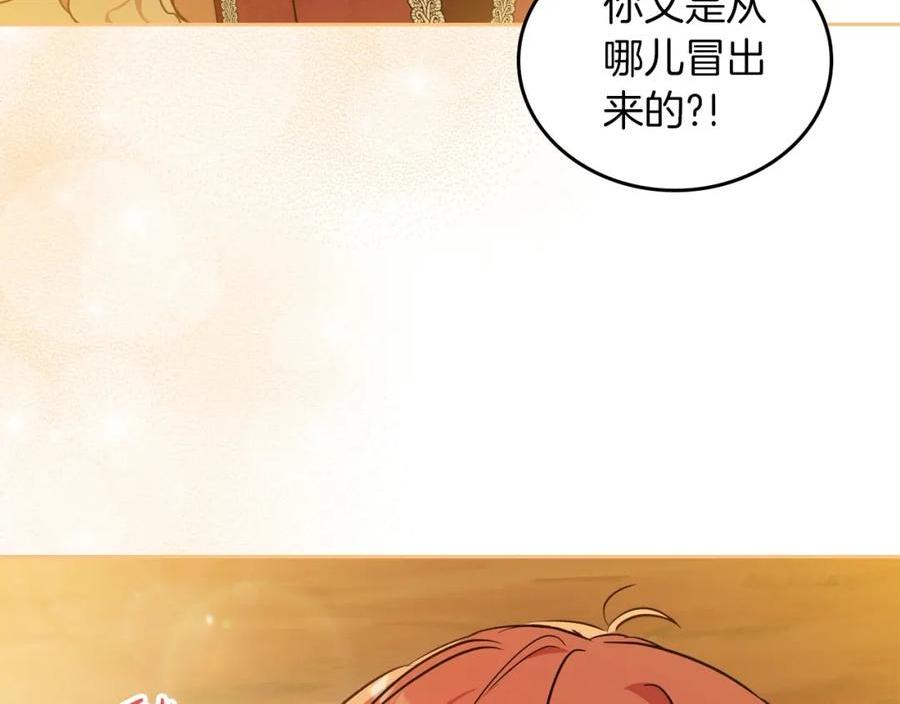 这一世我来当家主漫画,第100话 了结心结52图