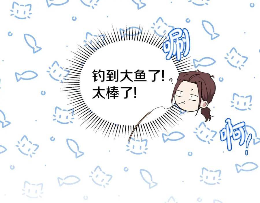 这一世我来当家主漫画,第102话 成为第5大商团！112图