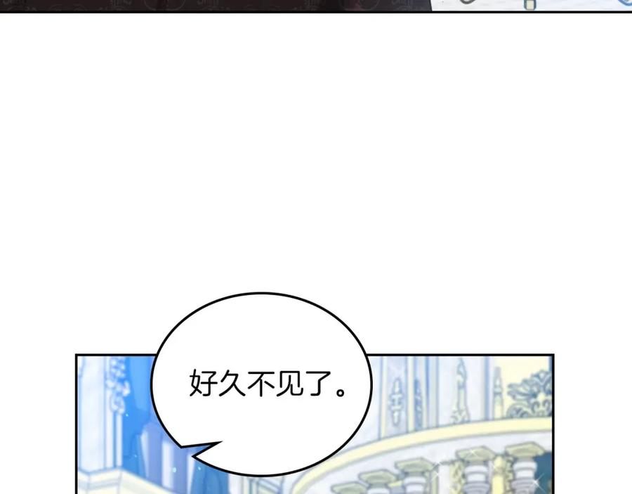 这一世我来当家主漫画,第104话 夺走他们最在乎的东西107图