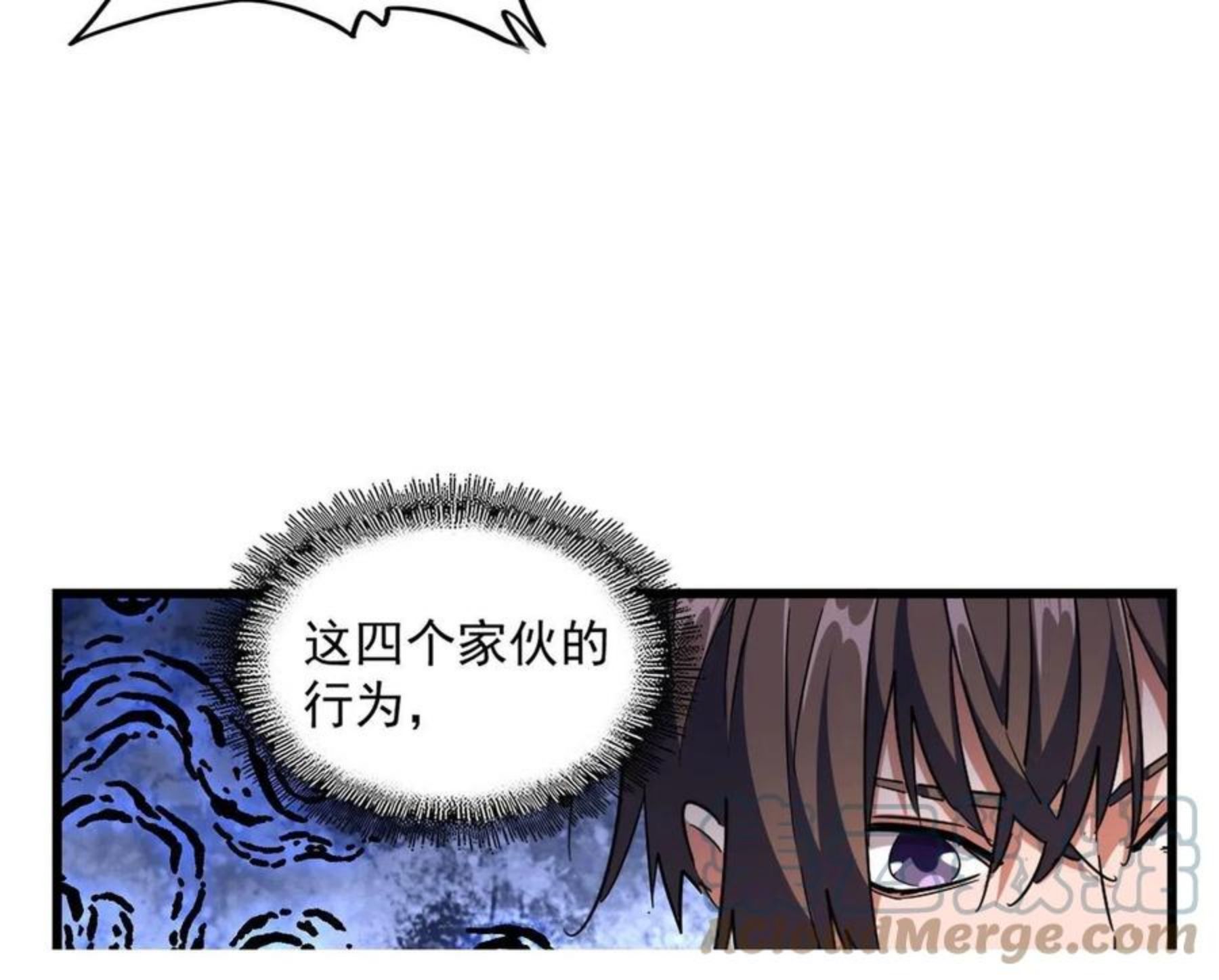 魔皇大管家漫画免费阅读全集下拉式六漫画漫画,第267话 哪来的小鬼！65图