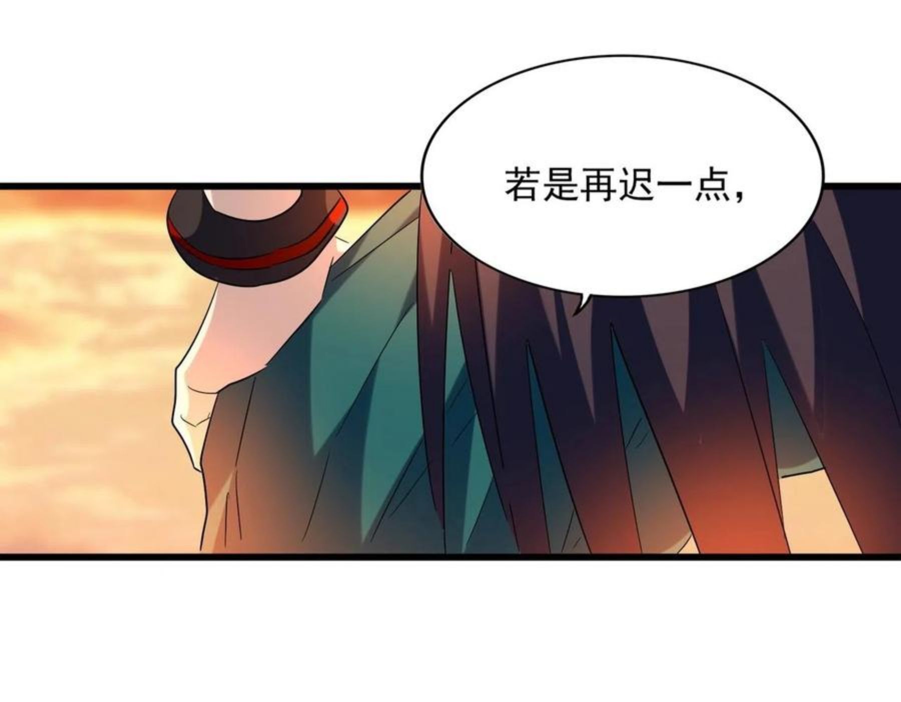 魔皇大管家漫画免费阅读全集下拉式六漫画漫画,第267话 哪来的小鬼！94图