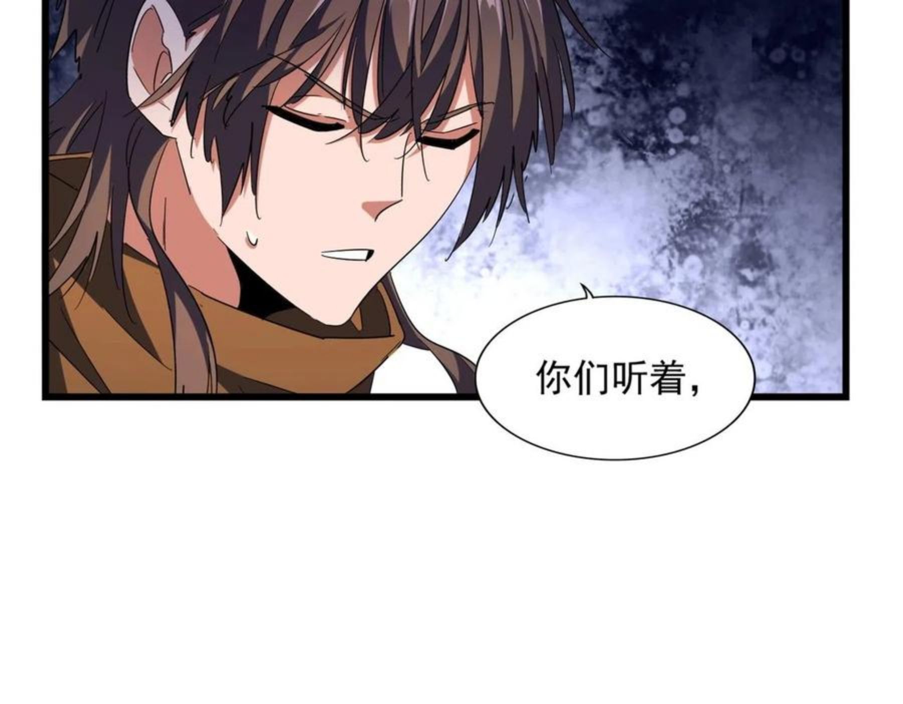 魔皇大管家漫画免费阅读全集下拉式六漫画漫画,第267话 哪来的小鬼！48图