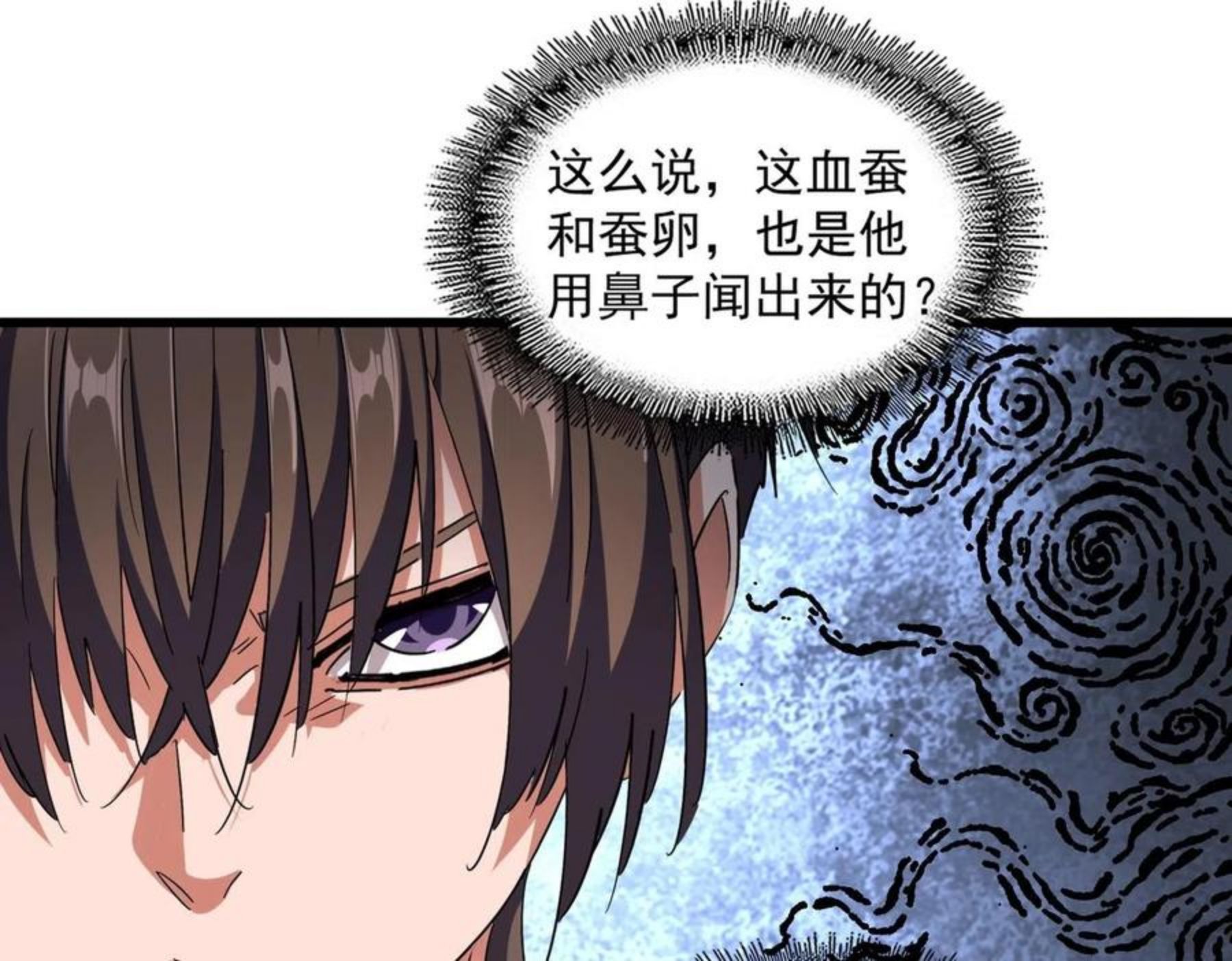 魔皇大管家漫画免费阅读全集下拉式六漫画漫画,第274话 破绽36图