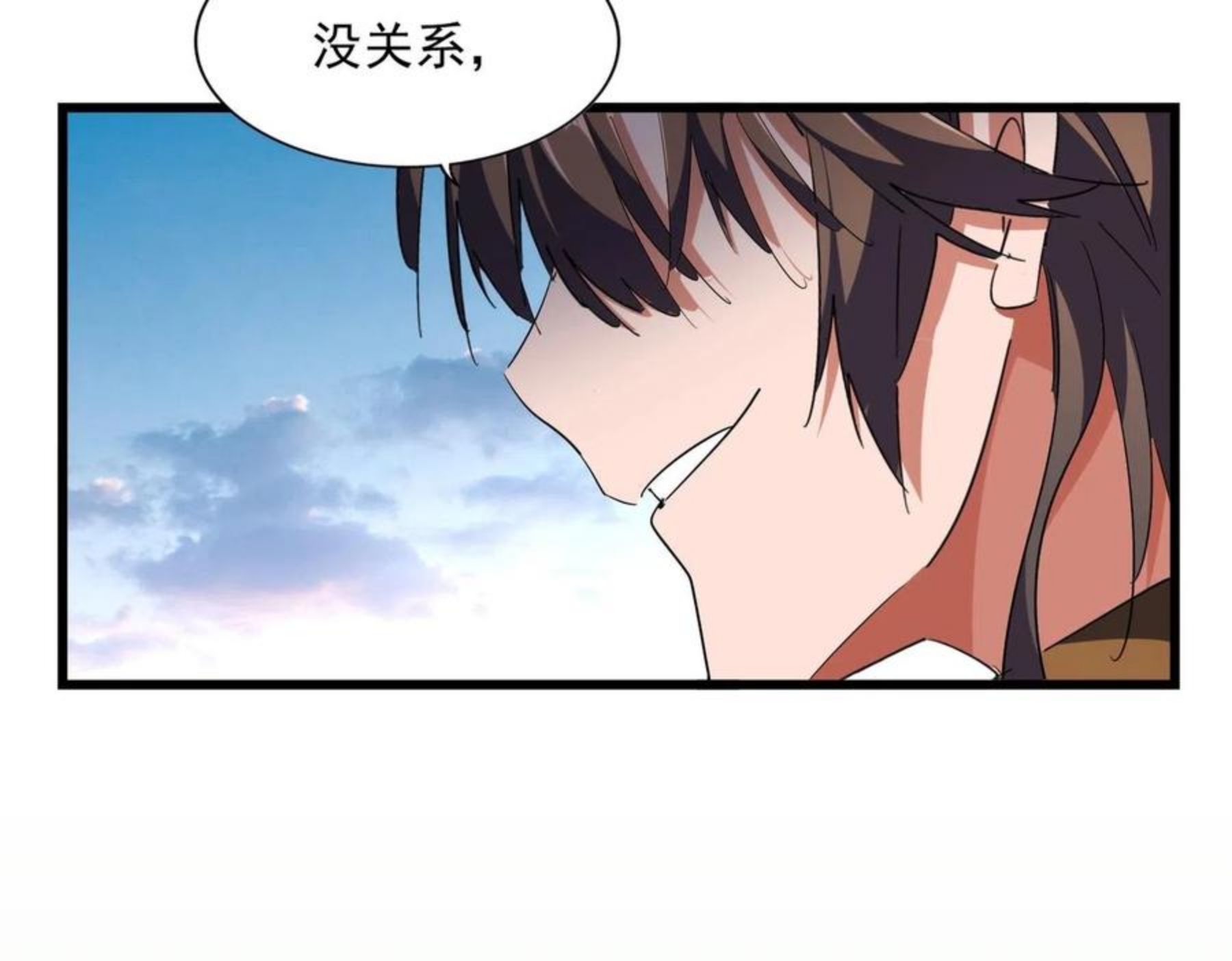 魔皇大管家漫画免费阅读全集下拉式六漫画漫画,第274话 破绽114图