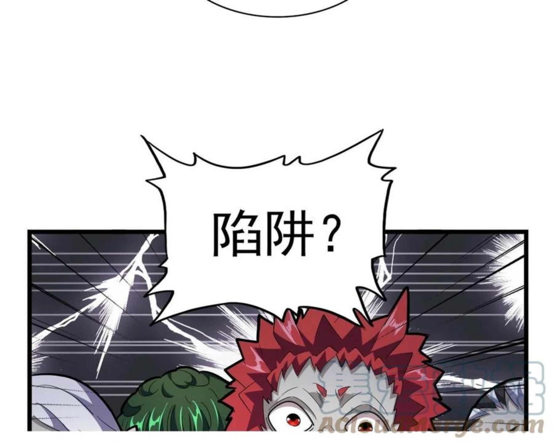 魔皇大管家漫画免费阅读全集下拉式六漫画漫画,第274话 破绽121图