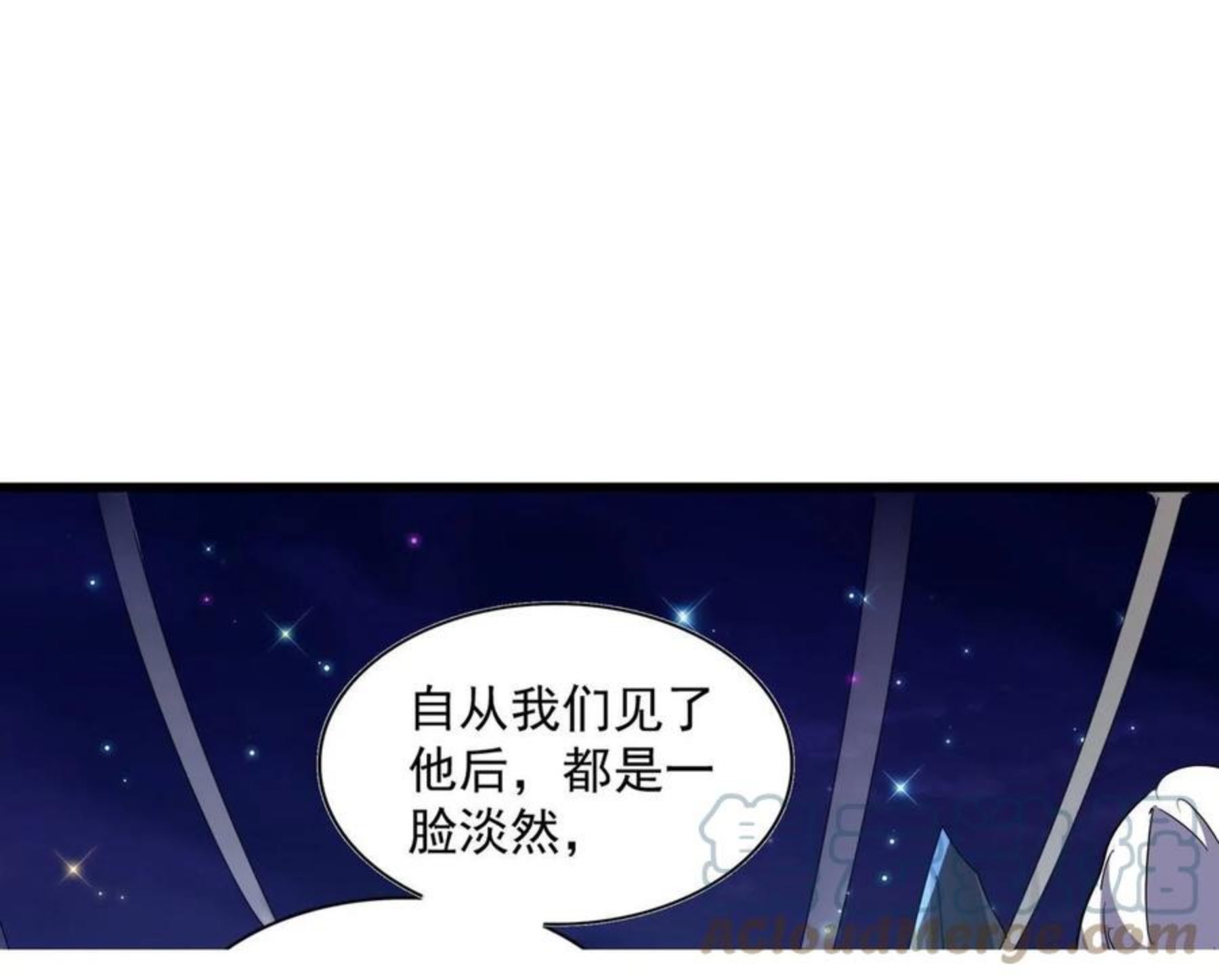 魔皇大管家漫画免费阅读全集下拉式六漫画漫画,第274话 破绽89图