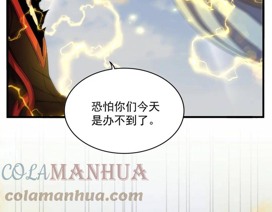 魔皇大管家漫画,第362话 与帝国为敌21图