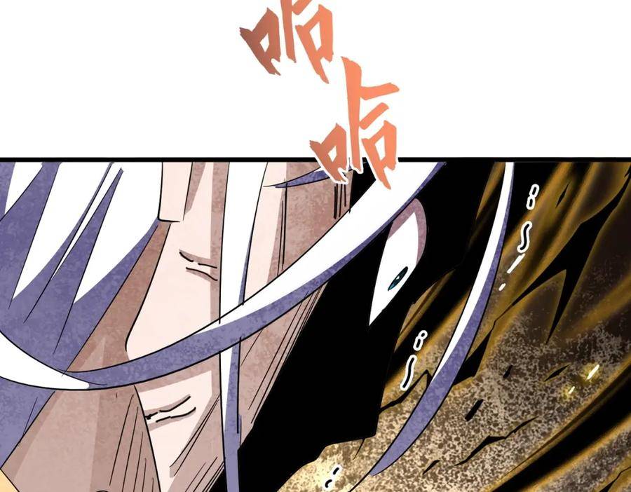 魔皇大管家漫画免费阅读全集下拉式六漫画漫画,第363话 不死不休108图