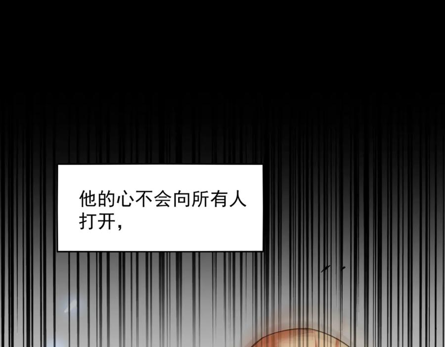 魔皇大管家漫画免费阅读全集下拉式六漫画漫画,第364话 我和他的事儿你少管60图