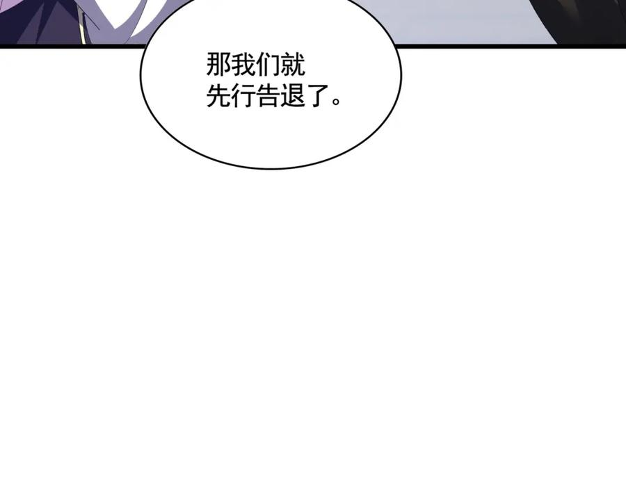 魔皇大管家最新更新漫画,第369话 斩断情丝102图