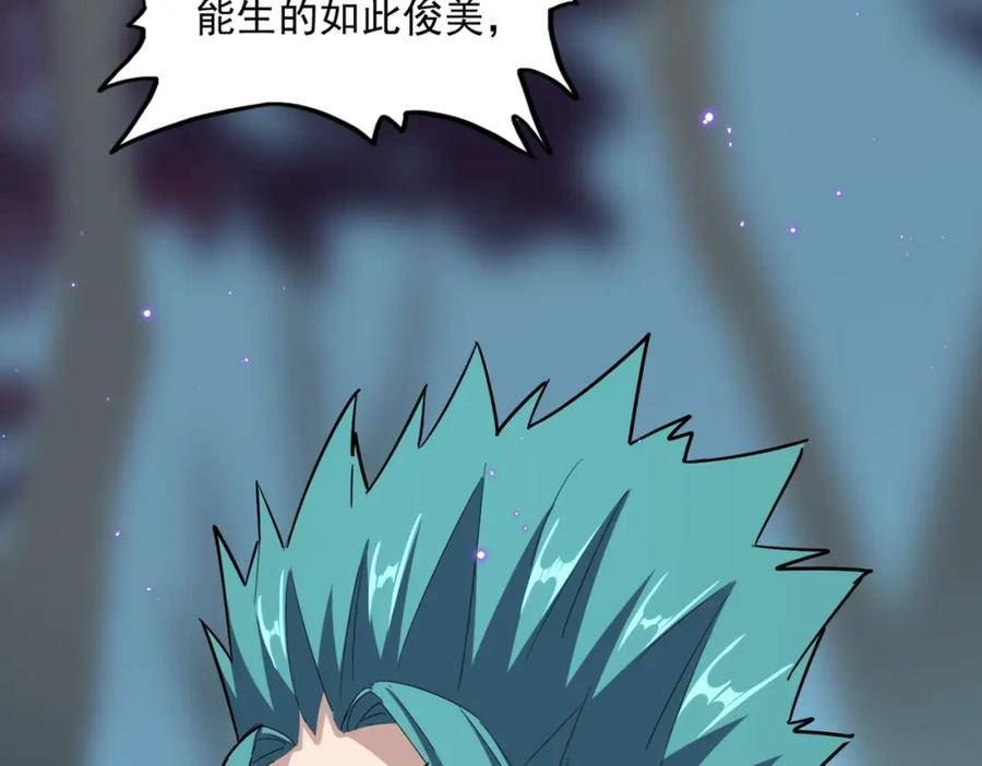 魔皇大管家免费漫画漫画,第374话32图