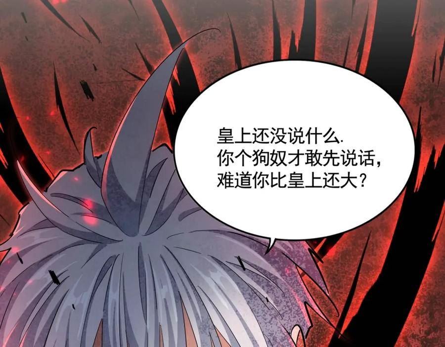 魔皇大管家漫画免费阅读全集下拉式六漫画漫画,第387话 万人之上36图