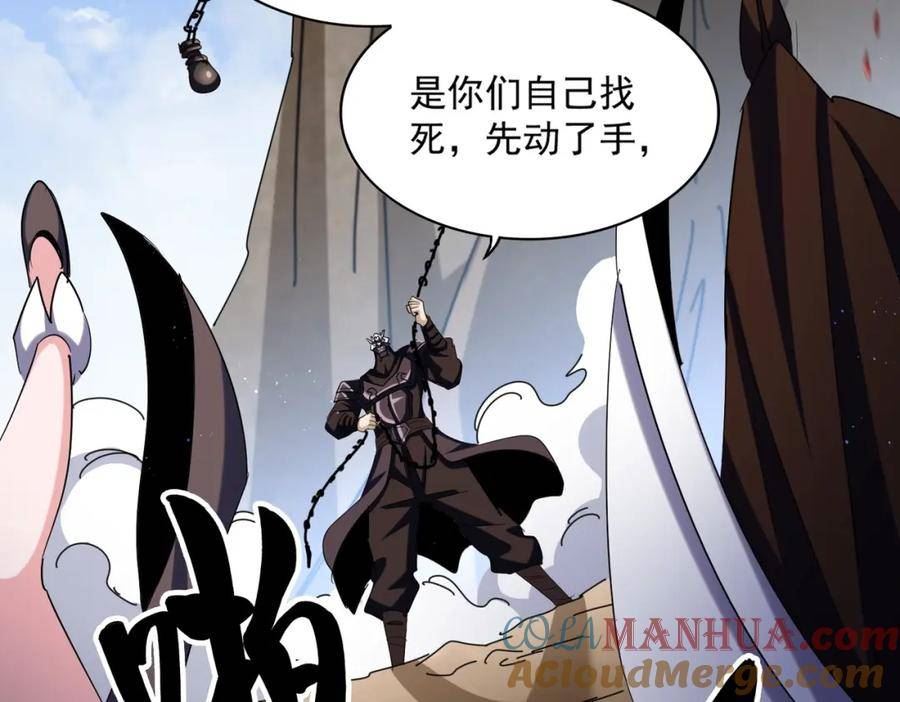 魔皇大管家漫画免费阅读全集下拉式六漫画漫画,第407话 对手挺强53图