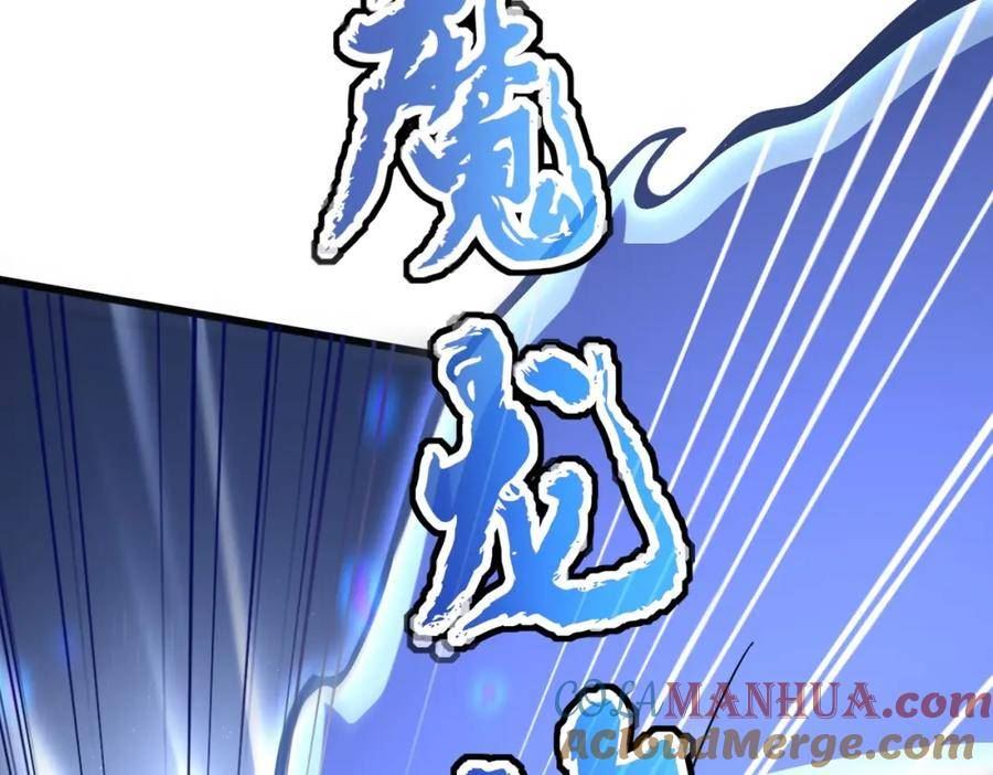 魔皇大管家漫画免费阅读全集下拉式六漫画漫画,第407话 对手挺强61图