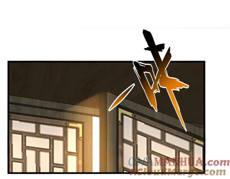 魔皇大管家漫画免费下拉式漫画6漫画漫画,第412话 招蜂引蝶85图