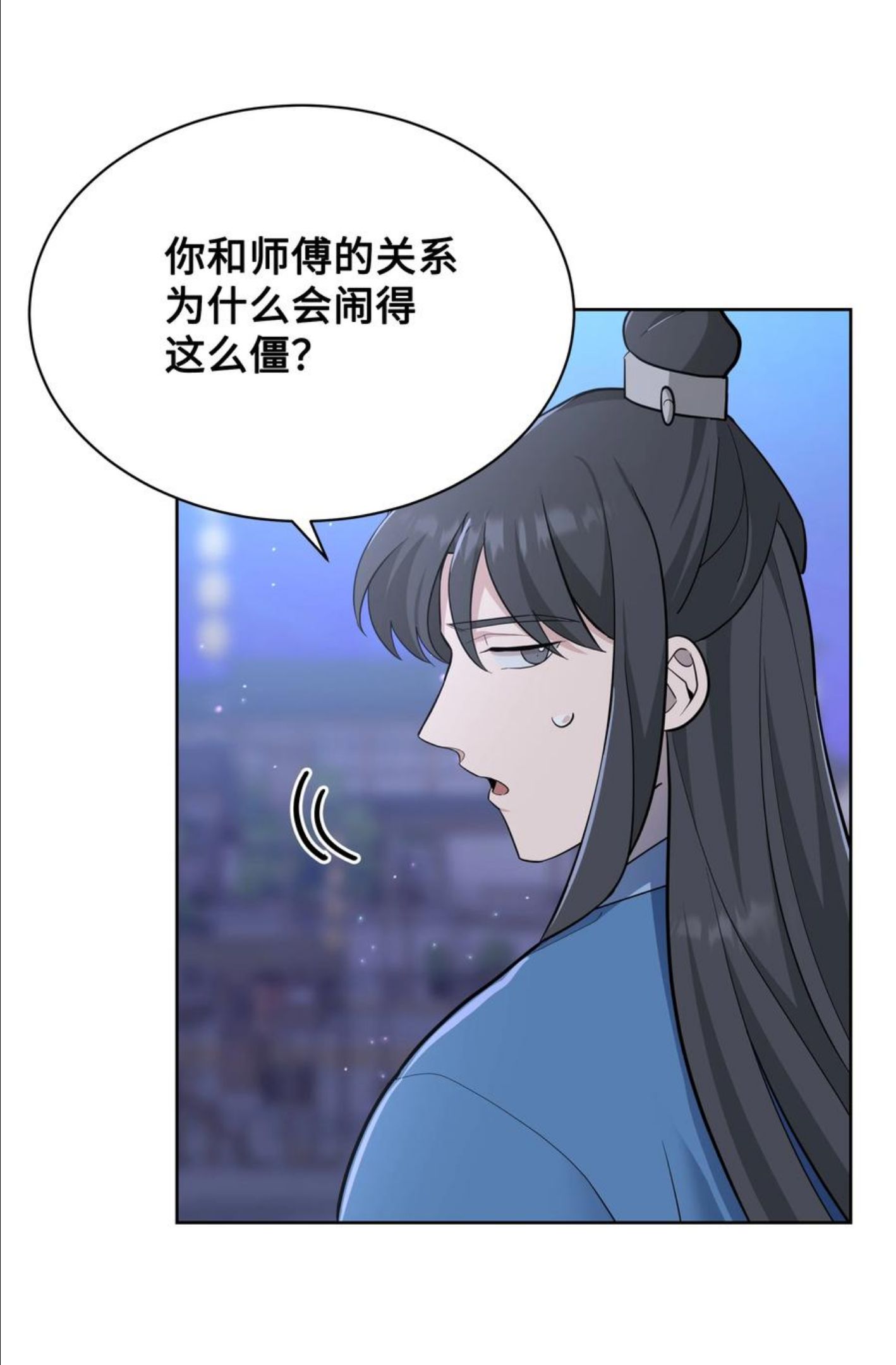 花儿终会绽放漫画,69 嫉妒（3）50图