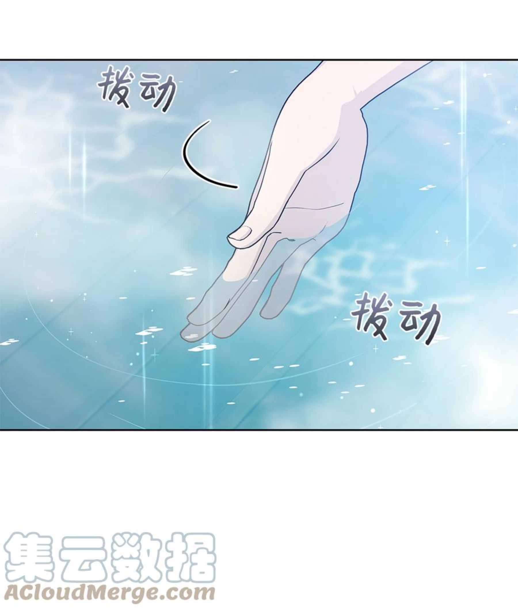 花儿终会绽放漫画,70 诱惑（1）46图