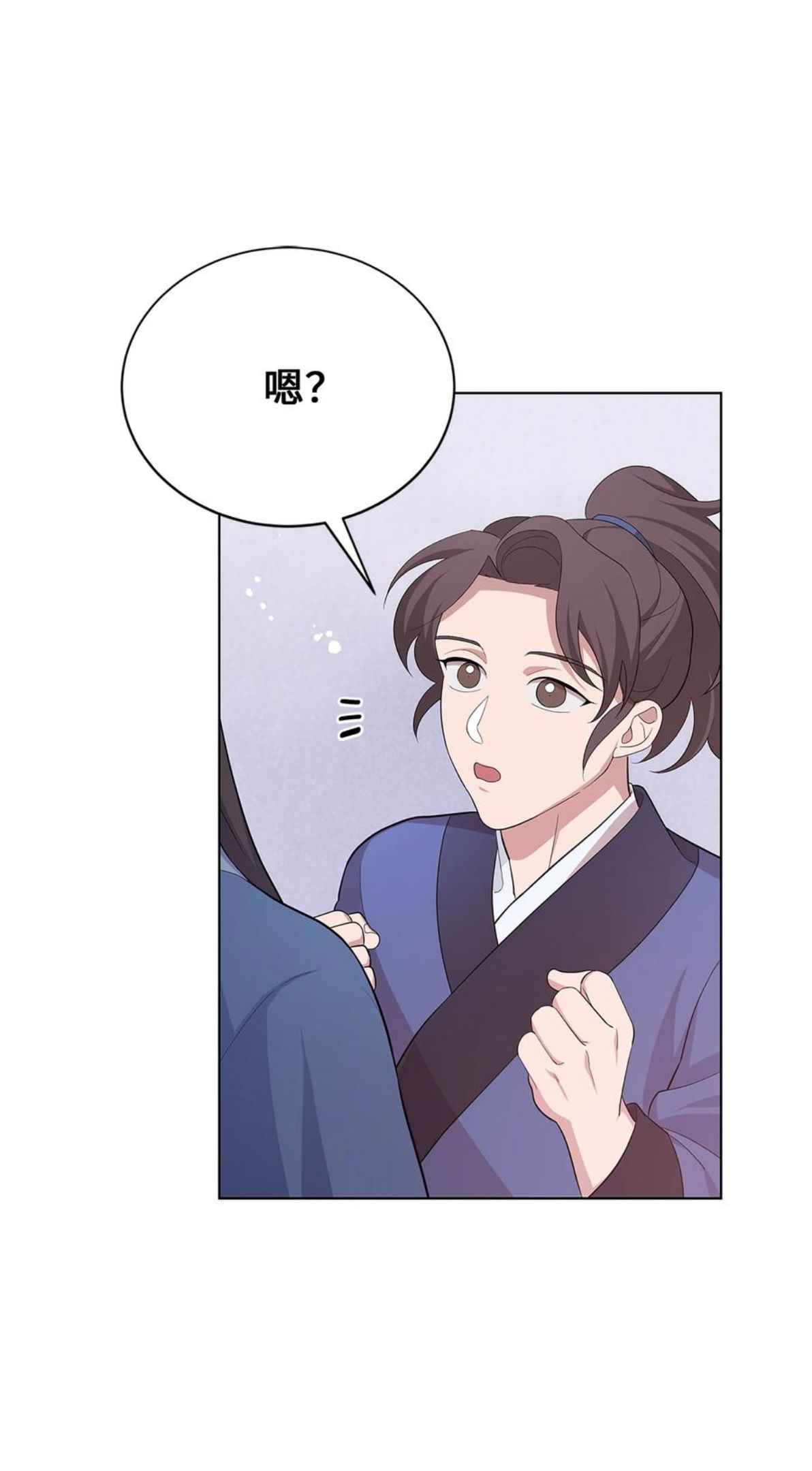 花儿终会绽放漫画,73 出行21图