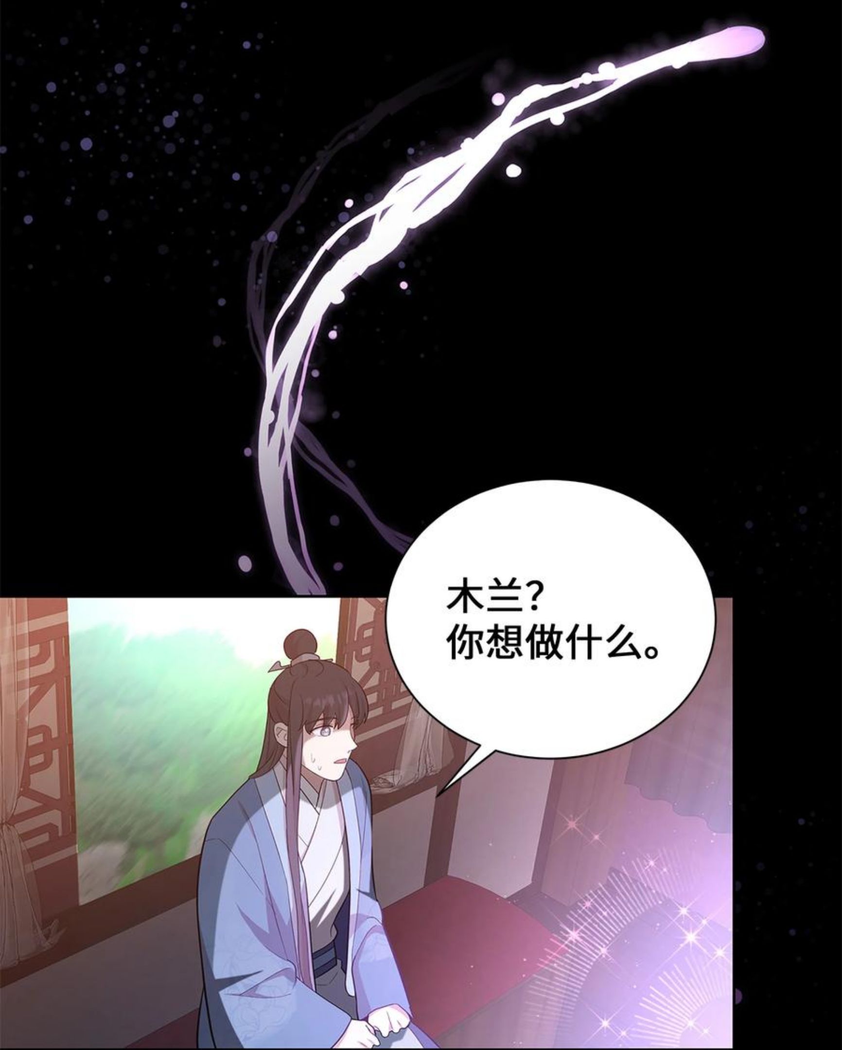 花儿终会绽放漫画,73 出行48图