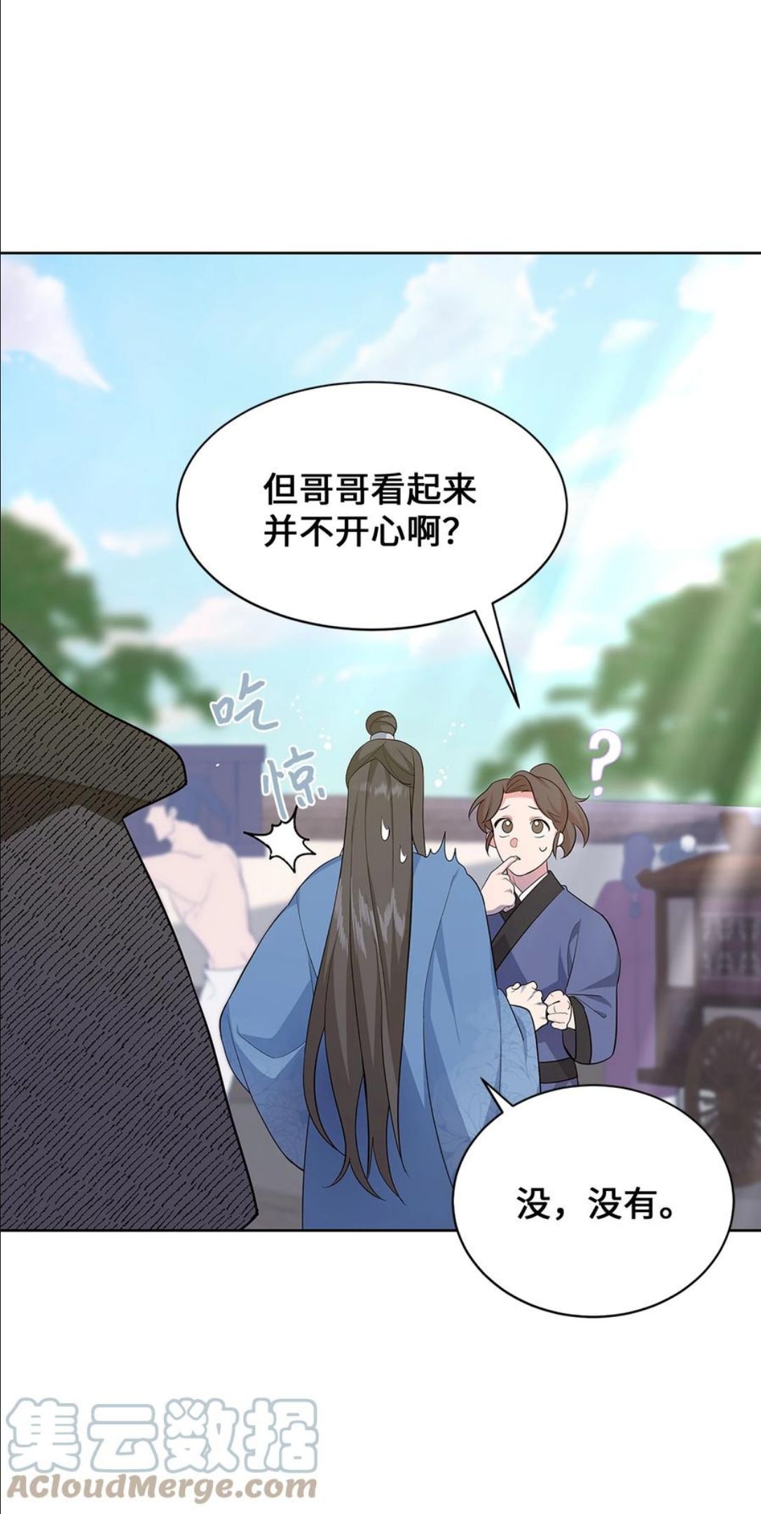 花儿终会绽放漫画,73 出行22图