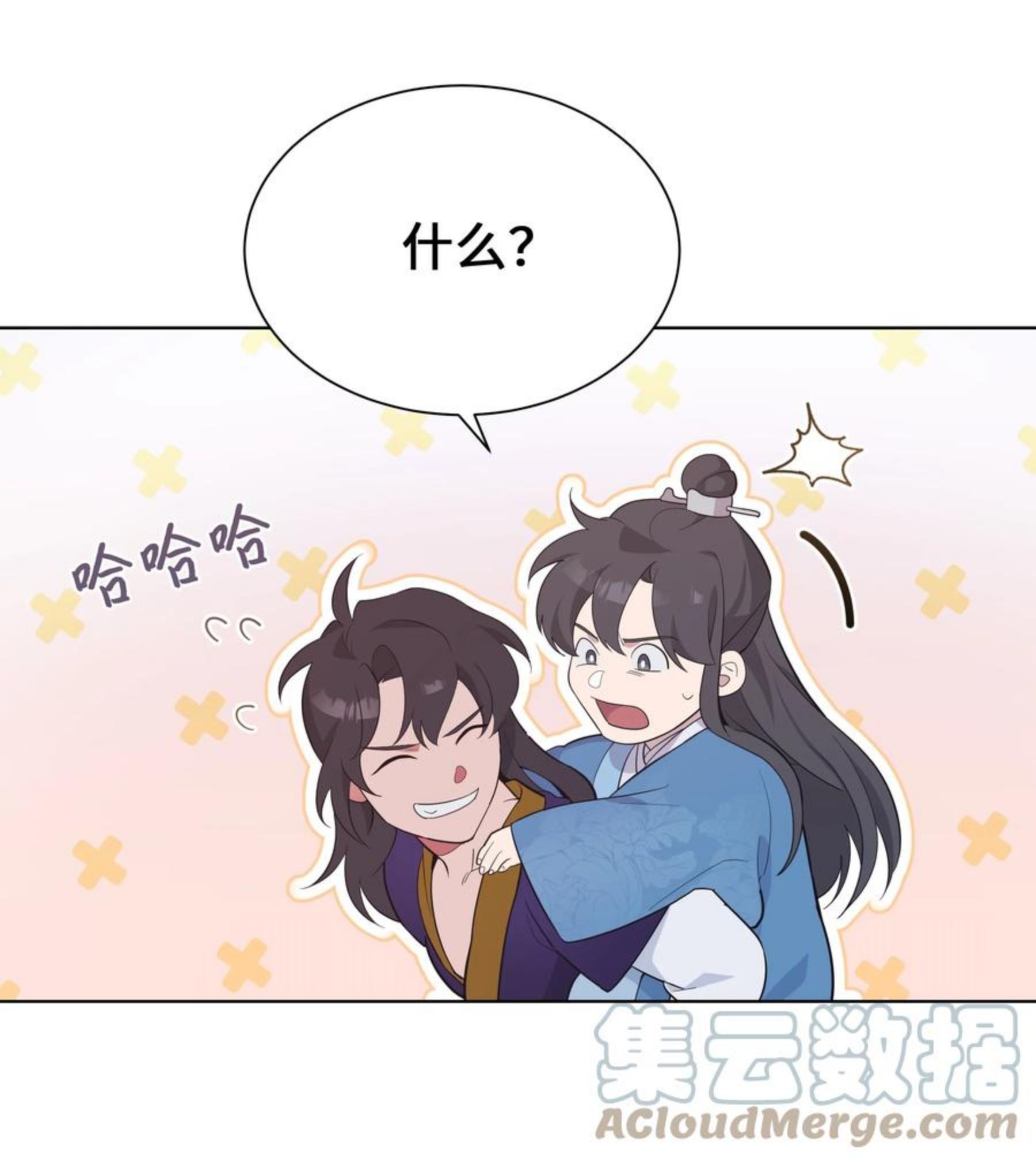 花儿终会绽放漫画,77 依赖52图