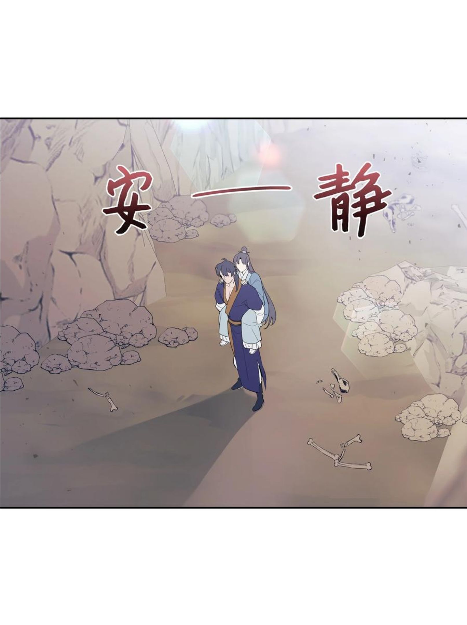 花儿终会绽放漫画,77 依赖51图