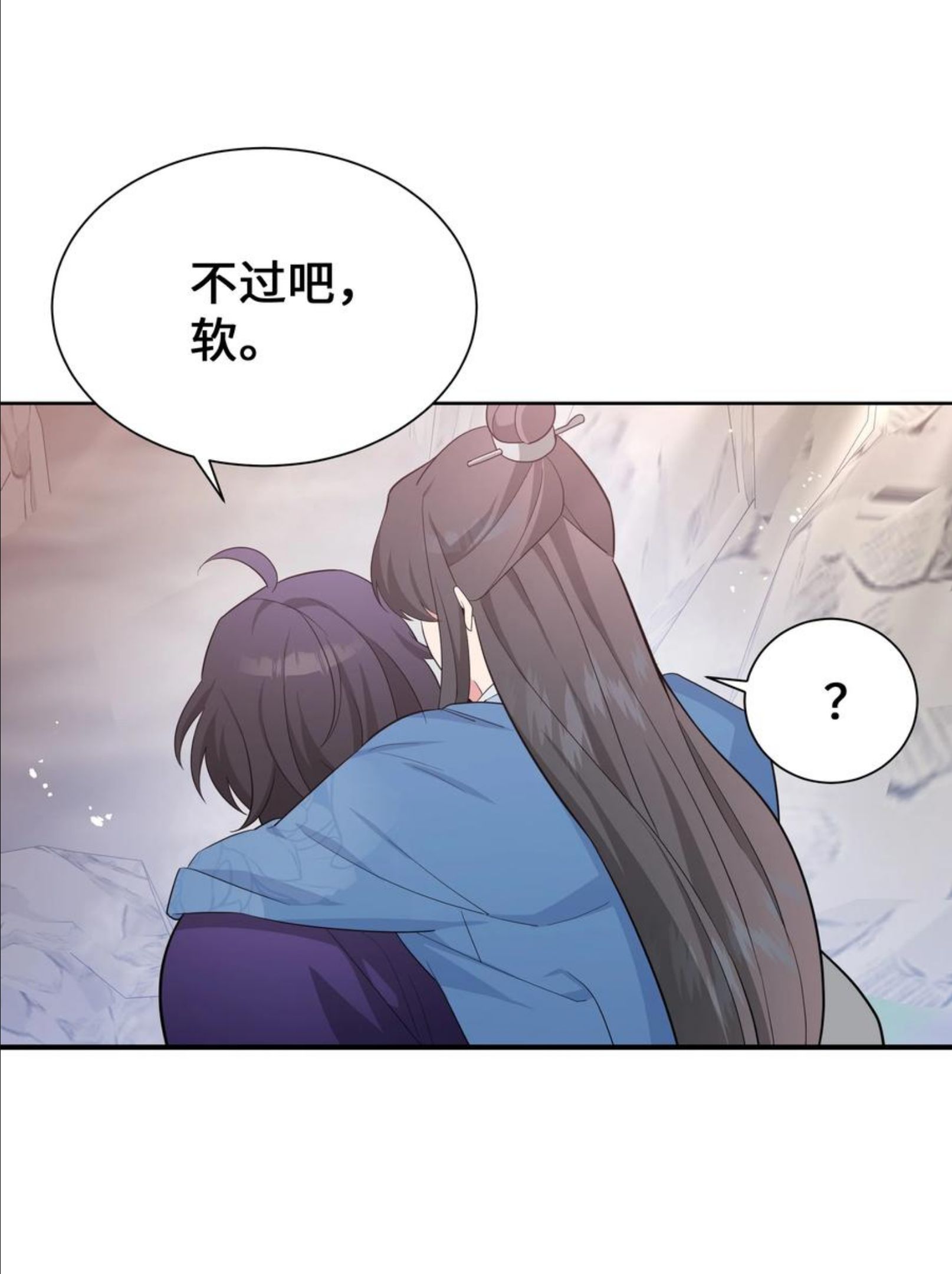 花儿终会绽放漫画,77 依赖48图